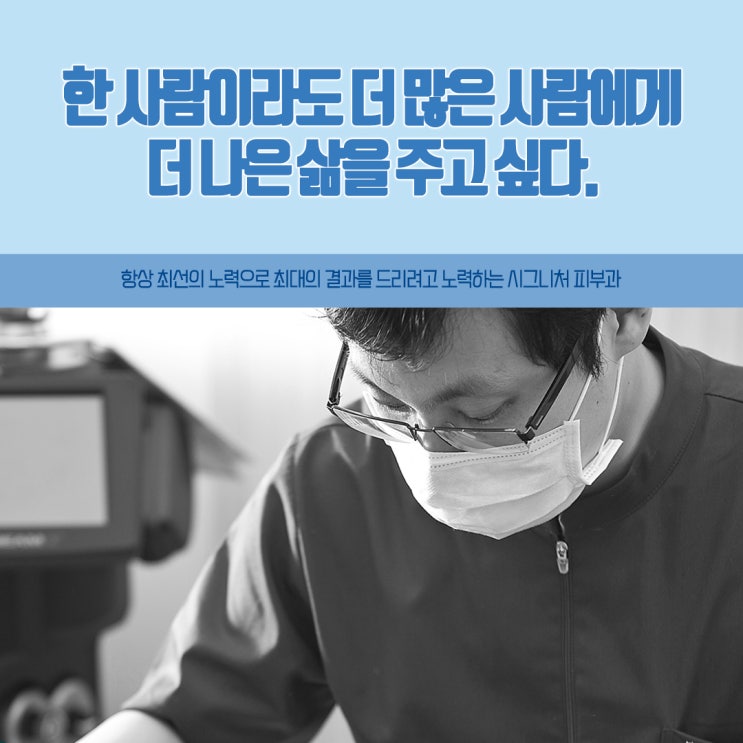  언주역 나비존모공관리 레이저로 받아보세요!
