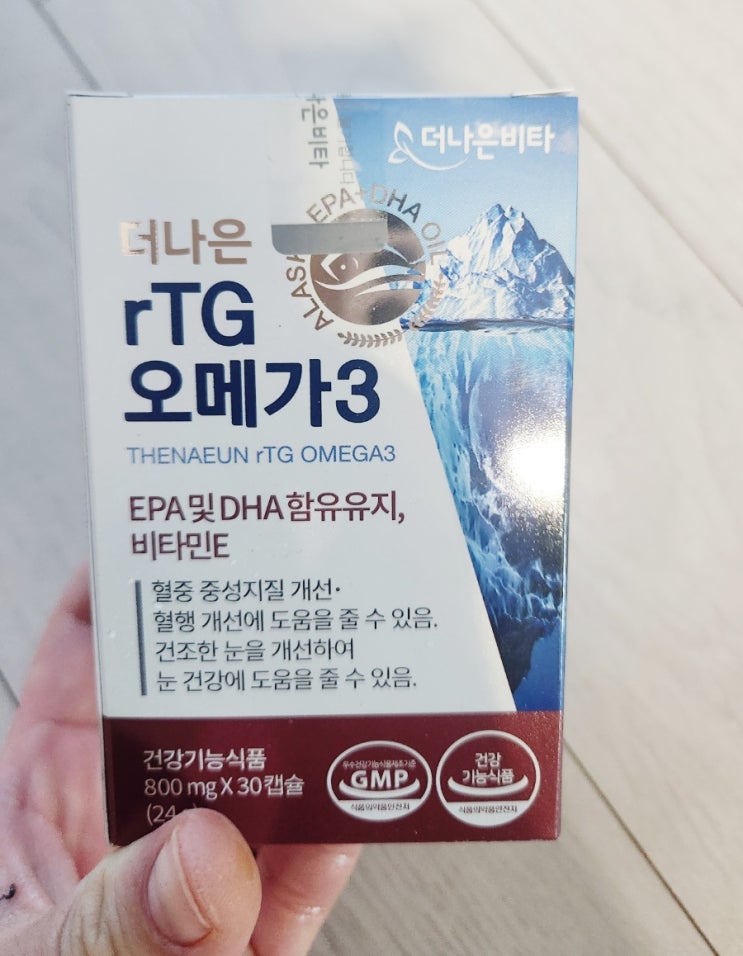  [건강기능식품 리뷰] 미래포유 더나은 rTG 오메가3 – 하루 한 알로 느끼는 가벼운 변화