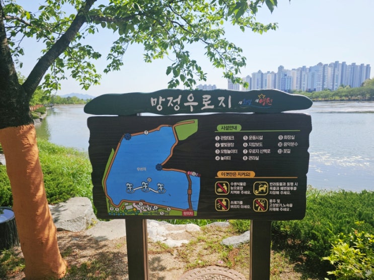  경북 영천 망정 우로지 생태공원 주차 음악분수 운영시간