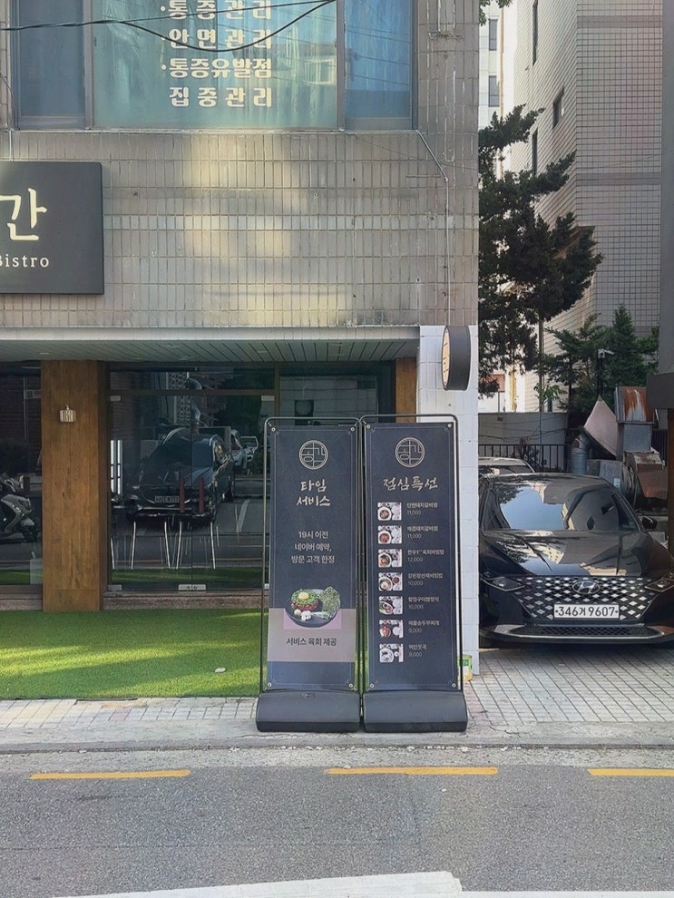  공간 양재점에서 즐기는 양재시민의숲파스타
