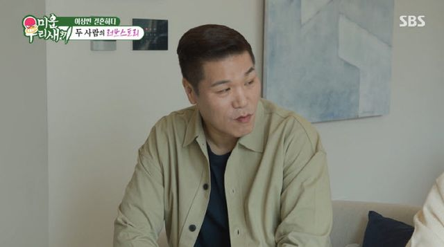  이상민, 10살 아내 공개에 서장훈 "굉장히 미인…이분이 도대체 왜"