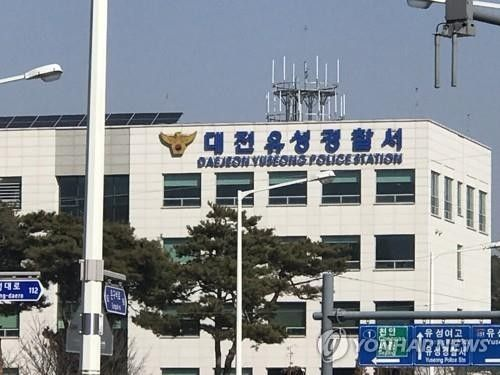  연인관계 여성 살해 뒤 경찰에 자수한 20대 남성 입건
