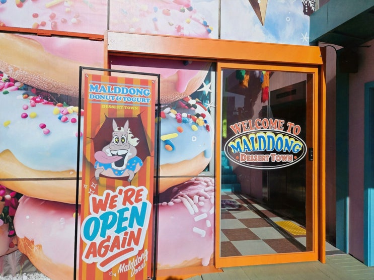  [디저트리뷰] 하이말똥 인사동, 맛있고 아름다운 종각역도너츠