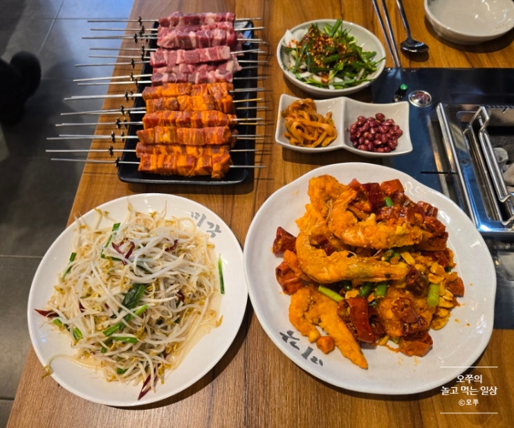  [수원 금곡동 맛집] 미각양꼬치 금곡점 / 생양꼬치,  마라 꼬치, 향라대하 추천