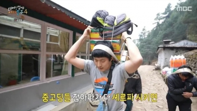 히말라야 간 기안84, 30kg 짐 메고 눈물…“셰르파 훈련소... 