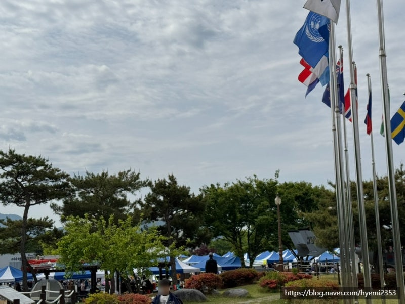 동락공원