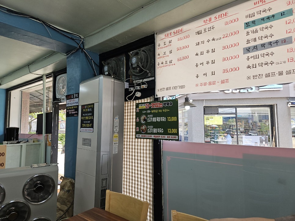 홍도뚝 사진 5