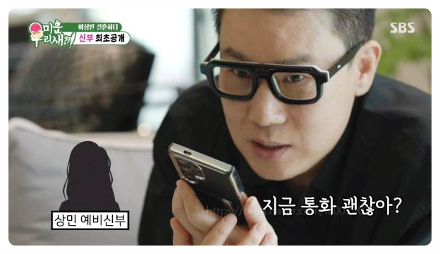 이상민 재혼녀 공개 결혼 결심한 이유는 무엇일까