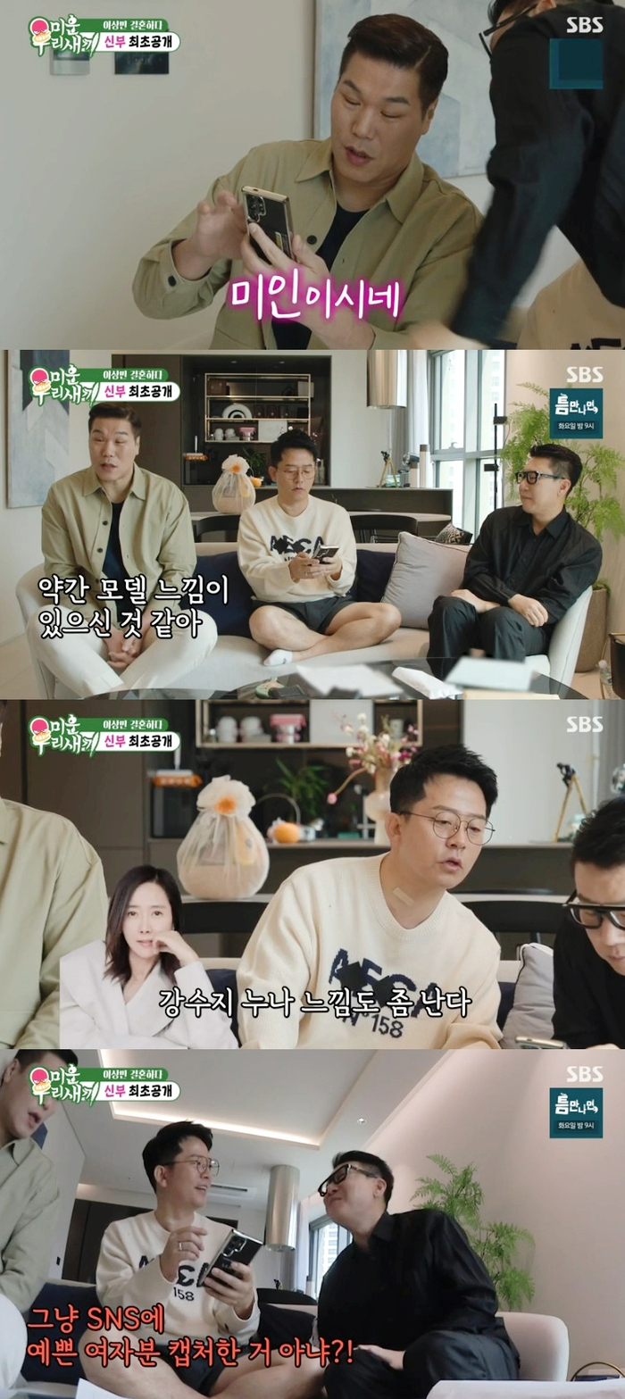  이상민 2025년 재혼 최신 소식, 10살 연하 아내와 3개월 만에 결혼한 비하인드