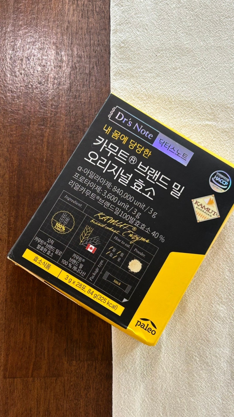 [팔레오] 카무트효소, 역가수치 84만 이상 매일 가볍게 챙기는 건강 루틴!