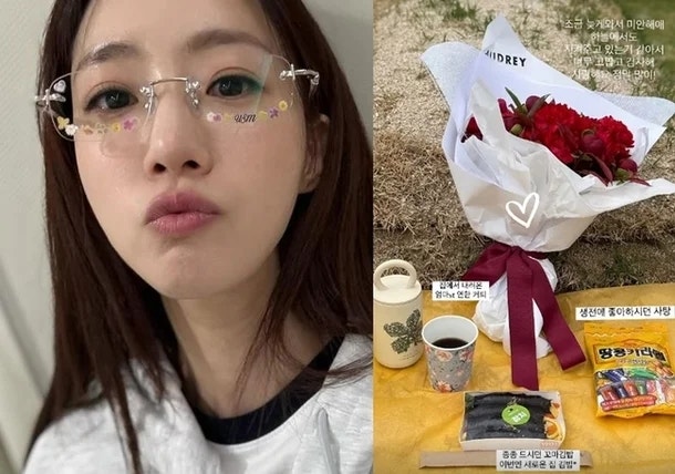 함은정, 엄마 곁으로 전한 진심의 인사…“늦게 와서 미안해” ️하늘에서도 지켜보는 엄마....