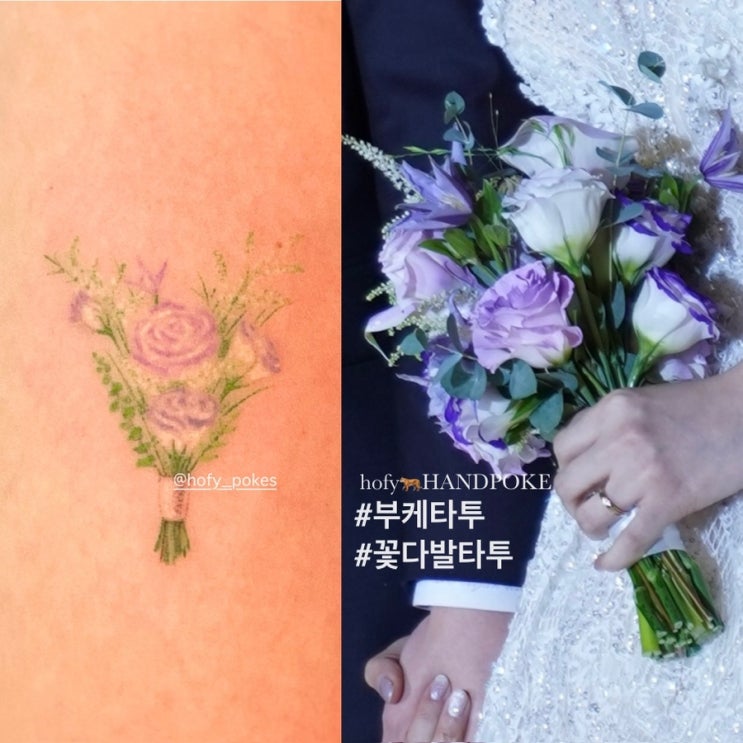  부케 꽃다발 타투 :: 청라타투