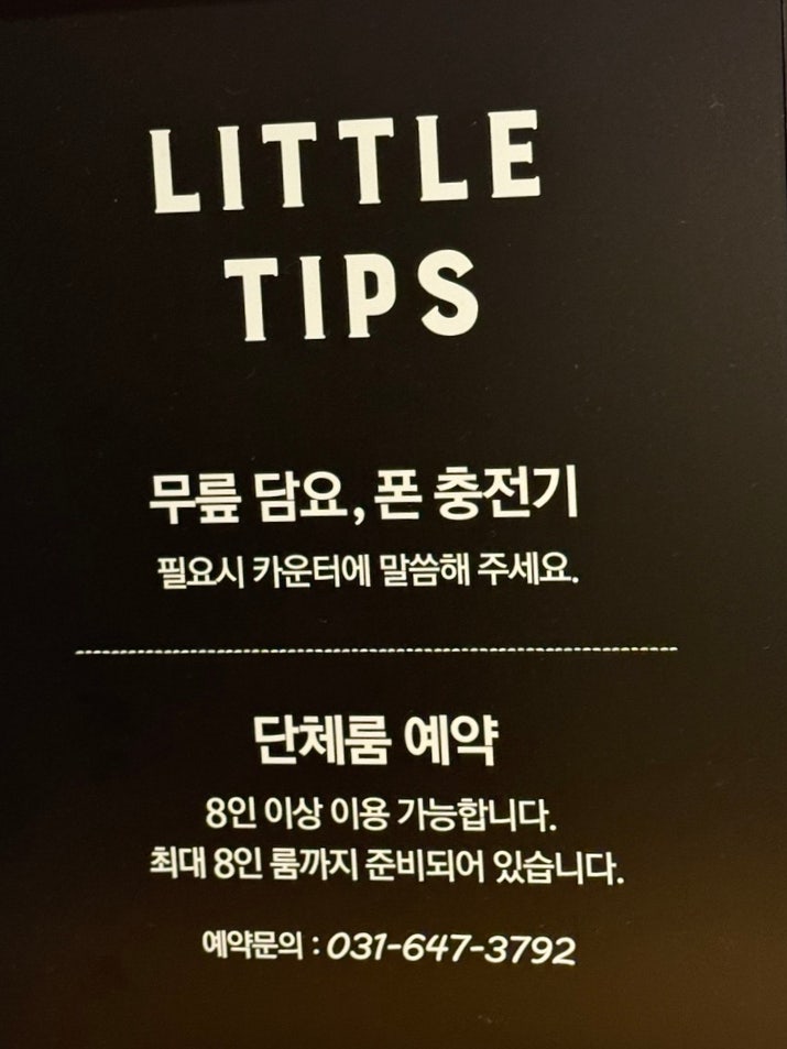 레드버튼 평택소사벌점 사진 5