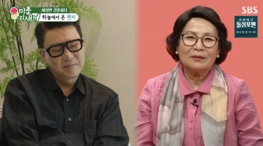 <b>이상민 결혼</b>에 AI 어머니 영상편지 눈물, 미우새 감동 물결