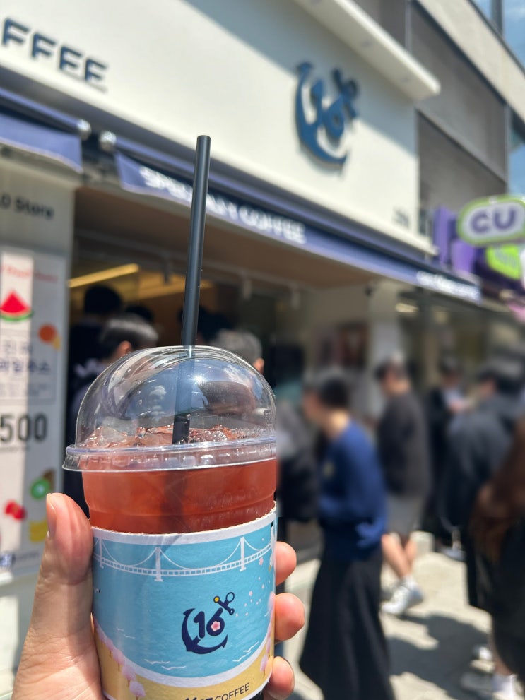  시원하고 상큼한 고려대학교 가성비 음료 맛집 <카페16온스 고려대점>(석류차)