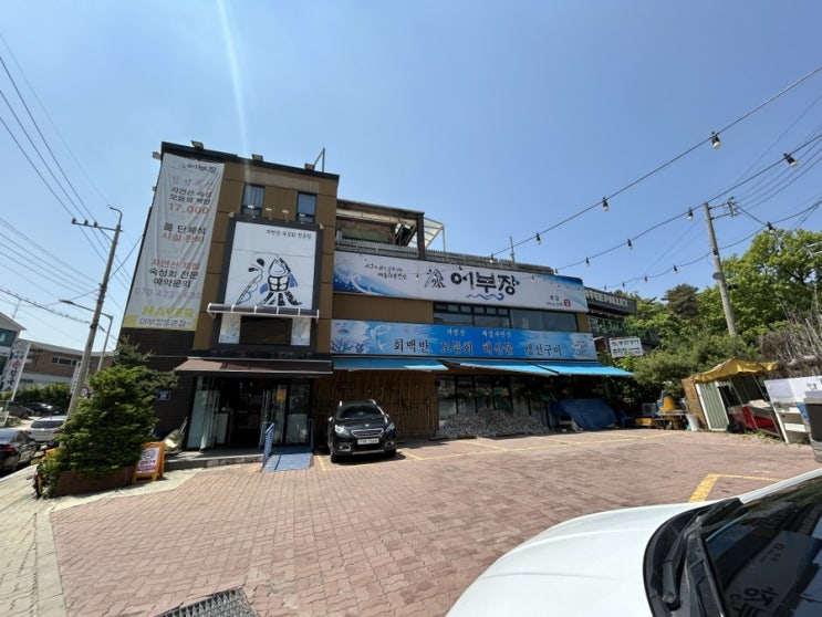   인천 연수구 동춘동 맛집숙성회 백반으로 점심 한 끼 제대로 즐기고 왔어요! 