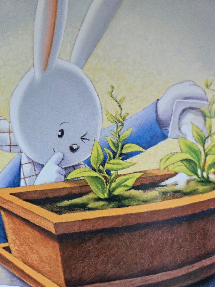  생각하는 그림책 이야기 - < 밥 먹기 싫어 >