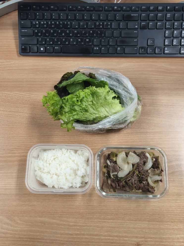  [오늘의 점심] 무항생제 소불고기, 유기농백미밥, 상추