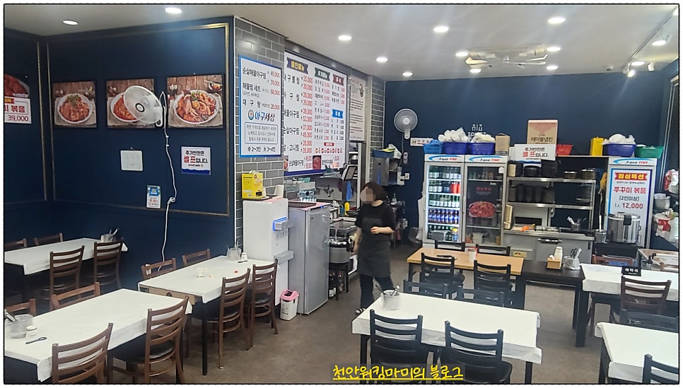 허광웅의아구세상 신방점 사진 6