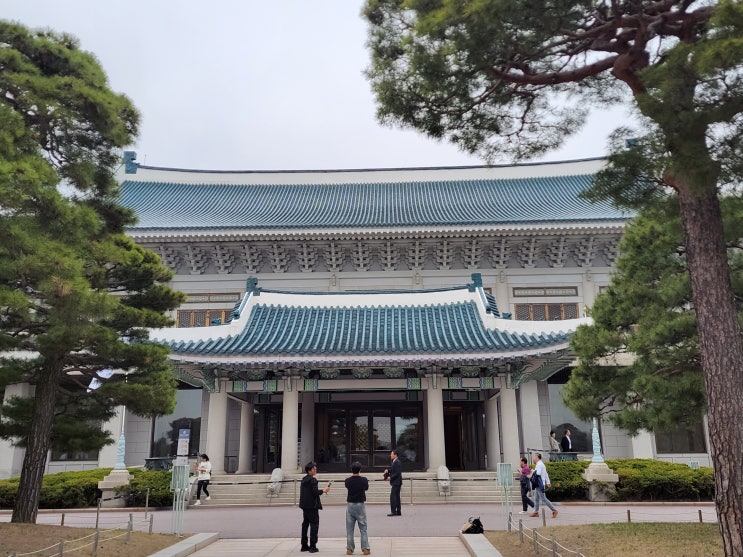  [서울 종로구] 청와대 (2) - 청와대의 역사, 본관과 영빈관 (검이불루 화이불치(儉而不陋 華而不侈))