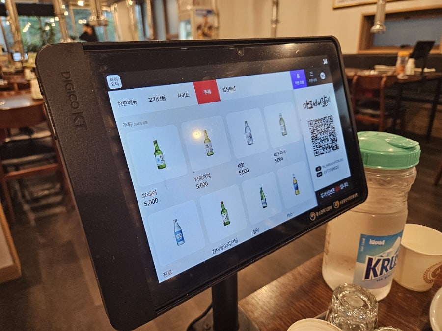 갈비살전문점 마포서서갈비 사진 6