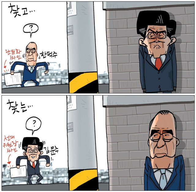 2025년5월12일(월) 주요 뉴스 요약 정리 (뉴스 클리핑/뉴스... 