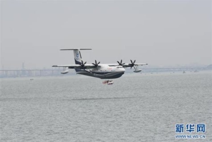  [中정보]AG600, 항공 테스트 성공…산업 응용 속도낸다