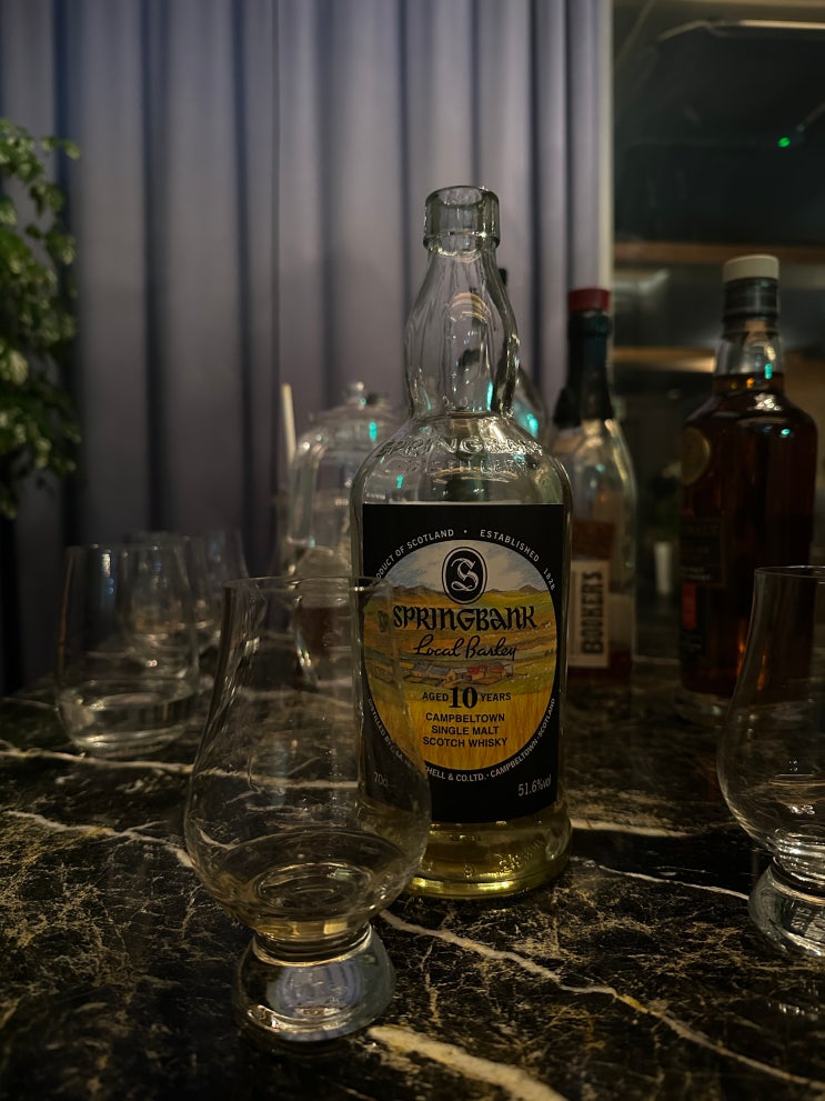  스프링뱅크 10 로컬발리 2021릴리즈 리뷰 (springbank 10 local barley)