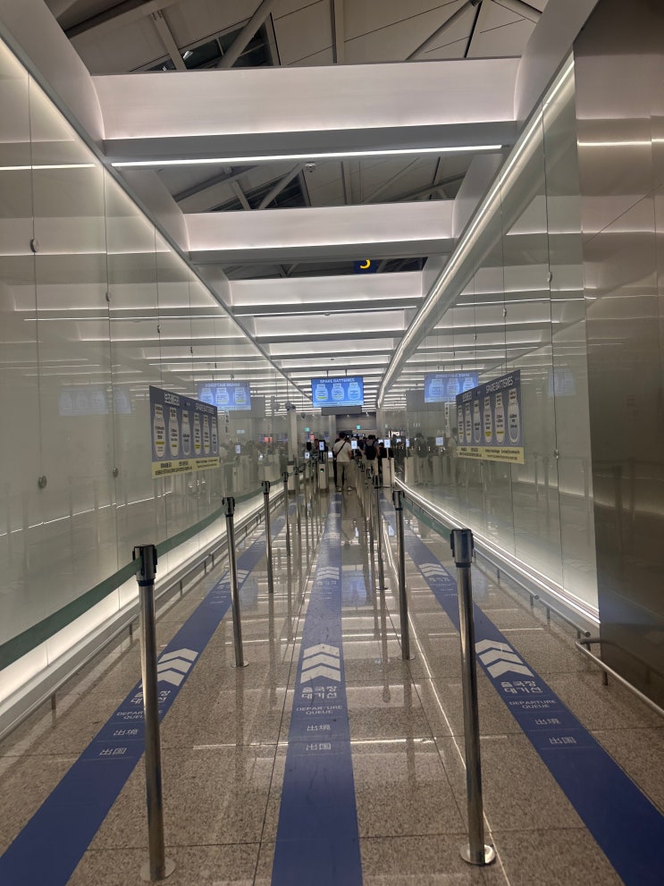  인천공항 출국장 혼잡도 패스트트랙 스마트패스 황금연휴 소요시간 터미널 항공사 리스트
