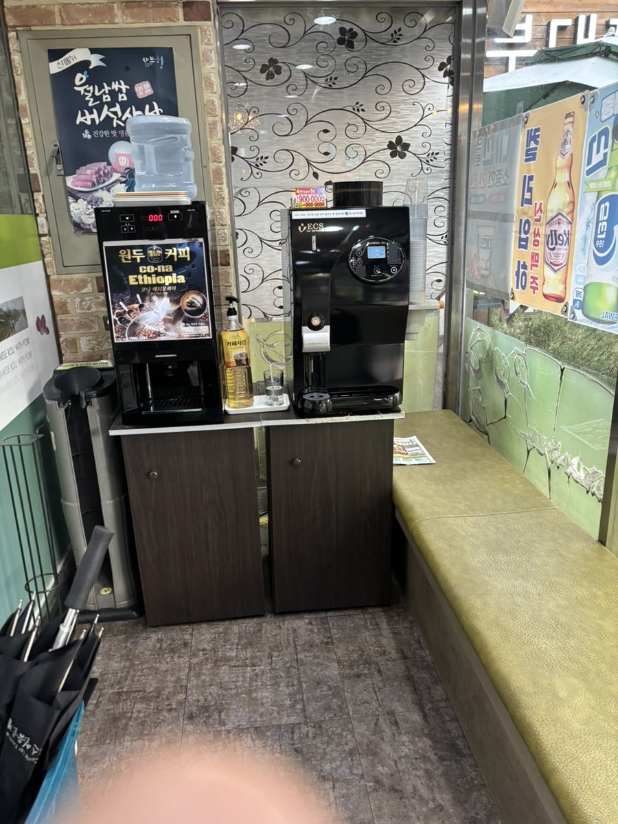 샤브향 김해어방점 사진 5