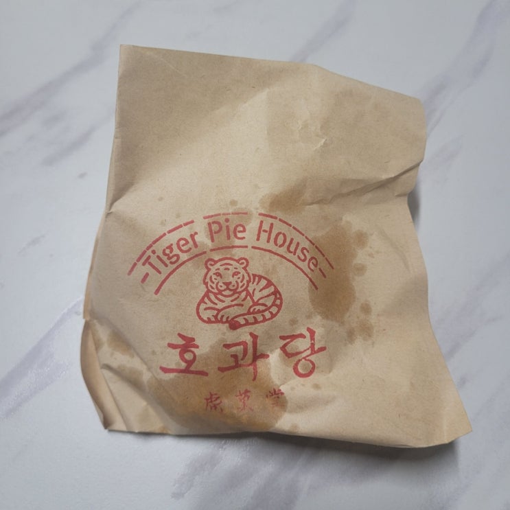  서울숲 맛집: [호과당] 타코파이 후기!/ 맛있어요!!!!!