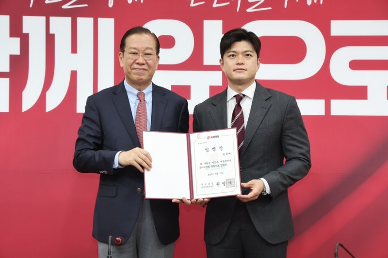 국민의힘 비대위원장 김용태 내정; 비대위원 명단, 역대 비대위원장 명단, 비대위원장 권한 ....