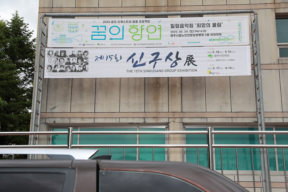 추월미술관 사진 2