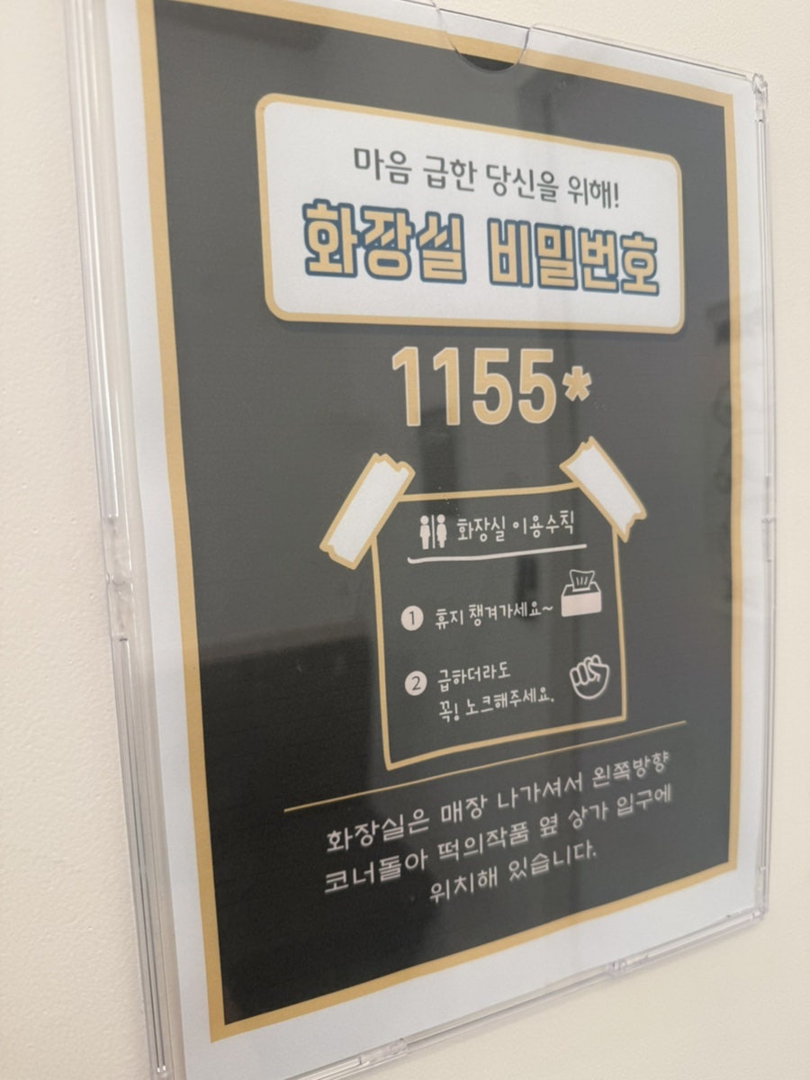 하라커피 산정점 사진 6