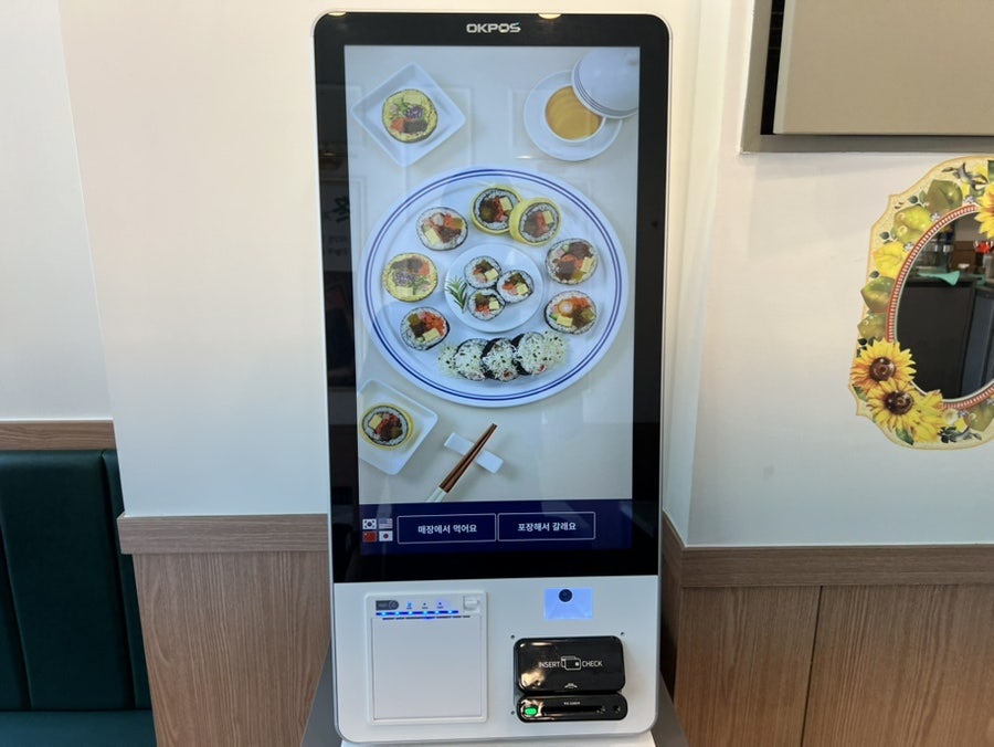 오늘애김밥 부천춘의역점 사진 5