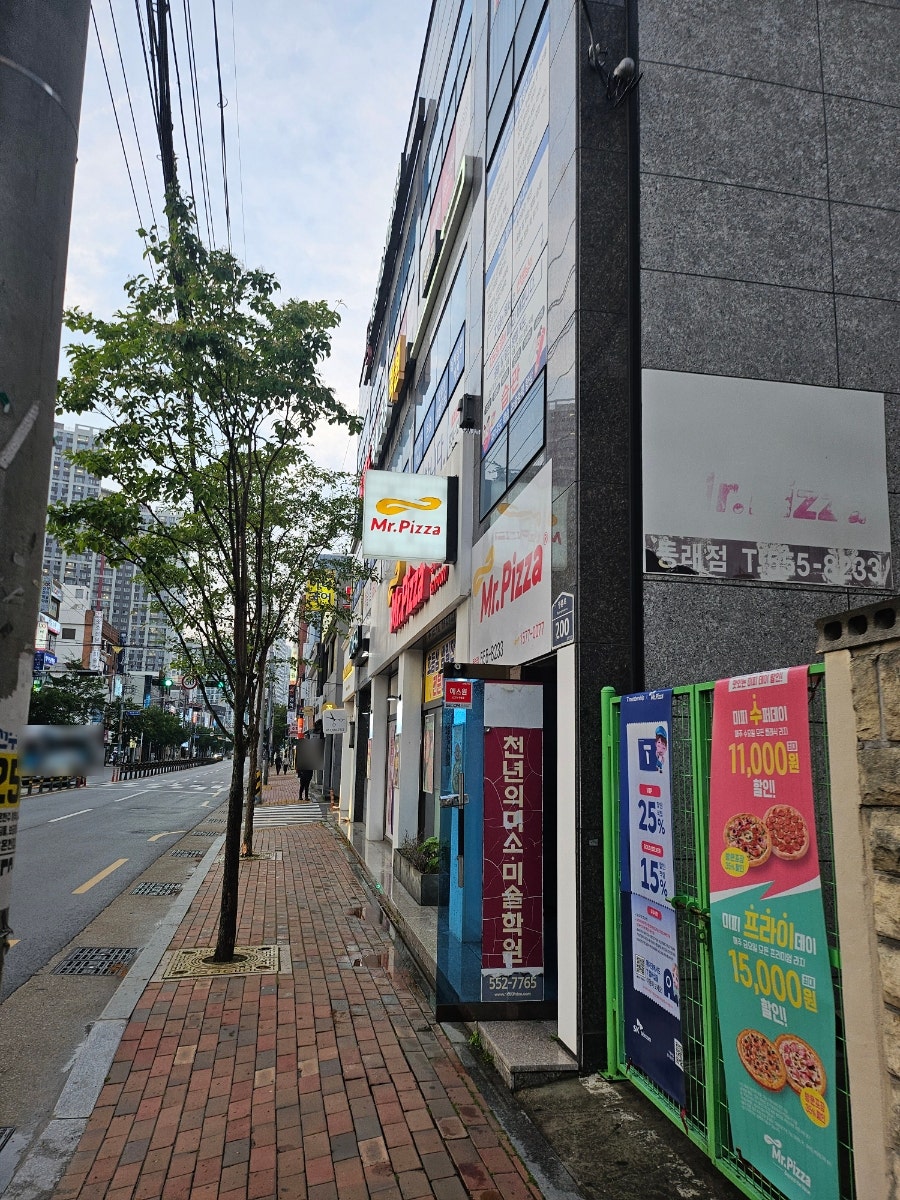 미스터피자 동래점 사진 2