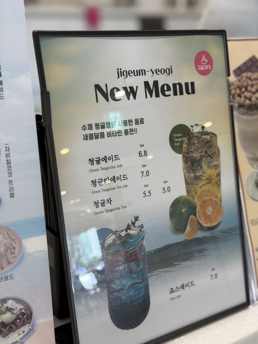 지금여기 전주시청점 사진 6