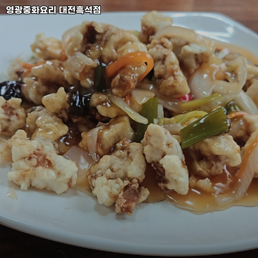 영광중화요리 사진 2