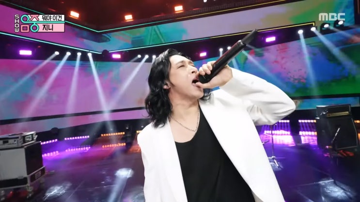  2025년에 음방에서 듣는 지니의 뭐야 이건이라니!?