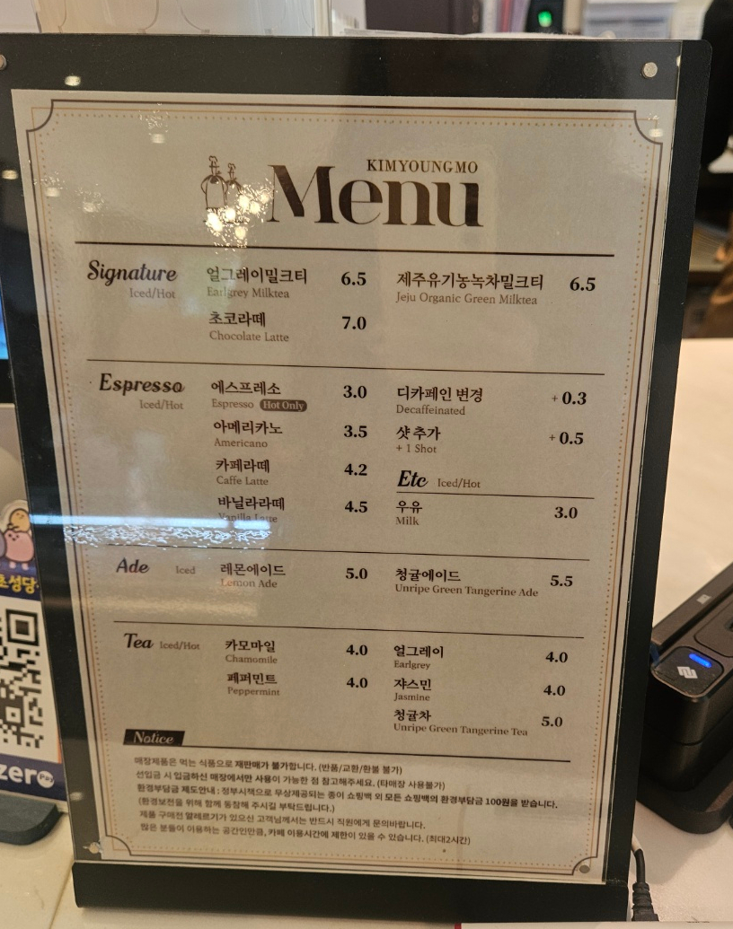 김영모과자점 서초동성당점 사진 3