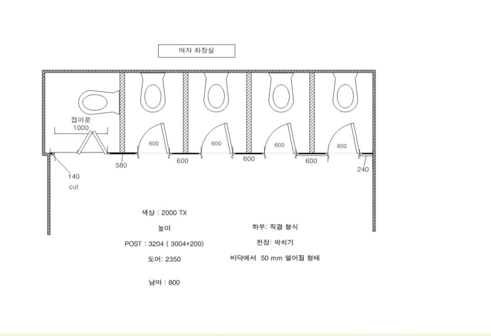 화성 동탄 꿈의숲 자연&데시앙 모델하우스 화장실칸막이 시공