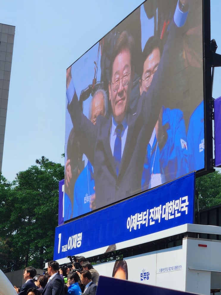 <b>이재명</b>대선<b>후보</b>(광화문청계광장)<b>출정식</b>