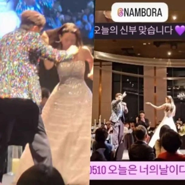 '광란의 신부' 인정…남보라, 흥폭발 결혼식 영상 등판 "저 맞습니다" 폭소