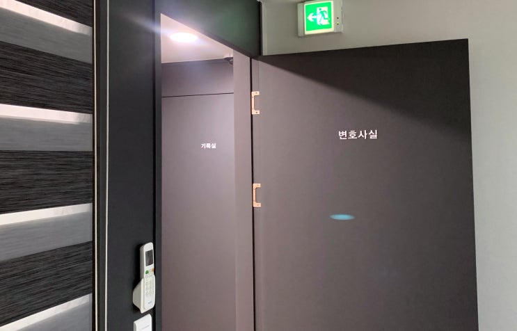  꽃뱀 사기 방지를 위한 음성 녹음, 불법 아닙니다.