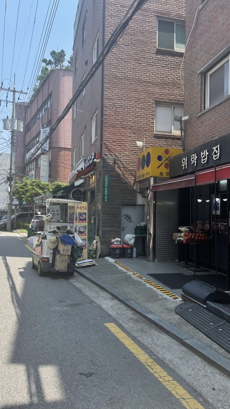 위락밥집 사진 1