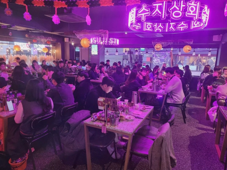  가족과 함께 즐기는 다양한 안주, 수지상회 강남1호점 강남역술집