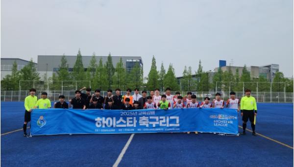  2025년 인천시 교육감배 하이스타 축구리그 대장정 돌입