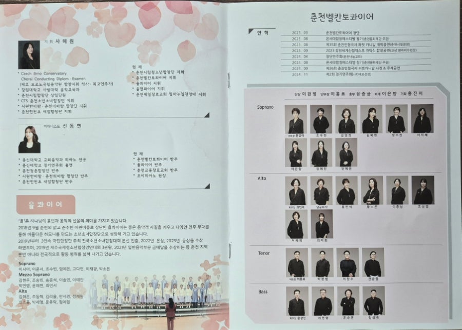 이튼치과의원 사진 1