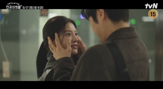 [차트IS] <b>정준원</b>-<b>고윤정</b> <b>열애</b> 들켰다…‘<b>언슬전</b>’ 7.5% 고공행진