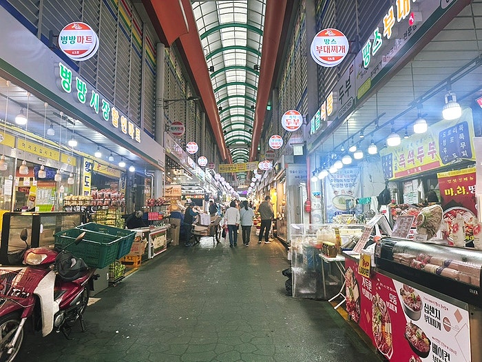 하꼬방 사진 3